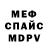 МЕТАДОН VHQ Shahin Alkuwari