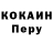 Кодеин Purple Drank #Bag Tag