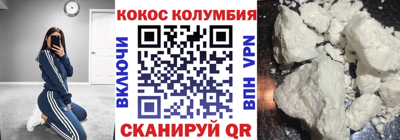 Cocaine VHQ  Купить где  Верхотурье 