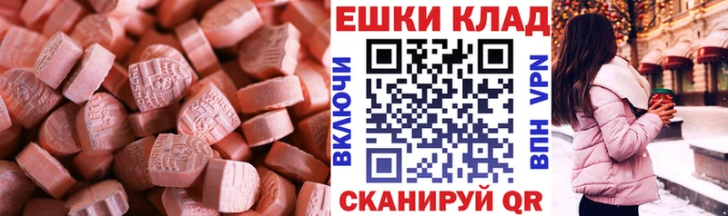 Экстази DUBAI Верхотурье