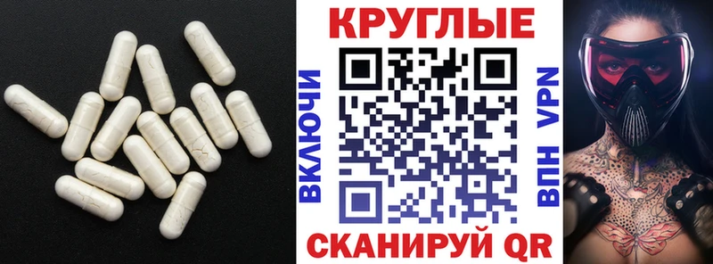 Купить  Верхотурье  ЭКСТАЗИ XTC 