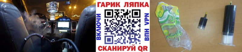 Купить где  Верхотурье  Гашиш ice o lator 