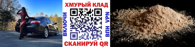 Купить  Верхотурье  ГЕРОИН VHQ 