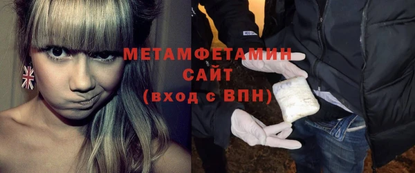 соль ск Белокуриха