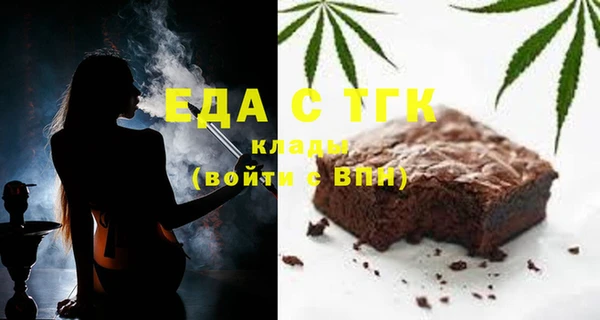 соль ск Белокуриха