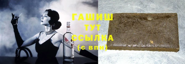 соль ск Белокуриха