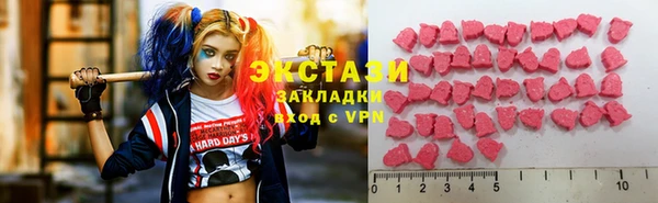 марки lsd Белоозёрский