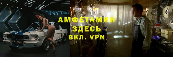 соль ск Белокуриха