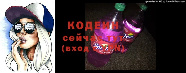 марки lsd Белоозёрский