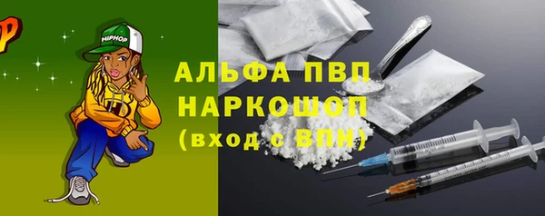 марки lsd Белоозёрский