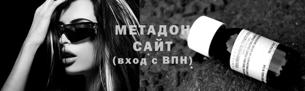 соль ск Белокуриха