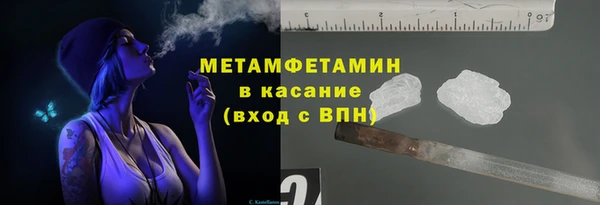 соль ск Белокуриха