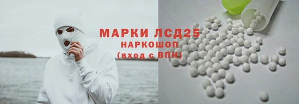 твердый Беломорск