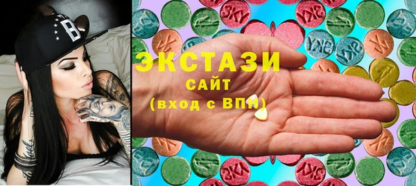 марки lsd Белоозёрский