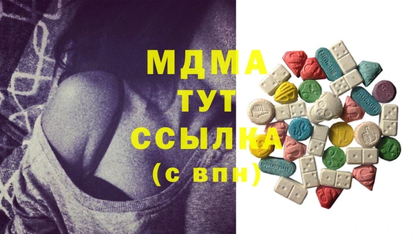 марки lsd Белоозёрский