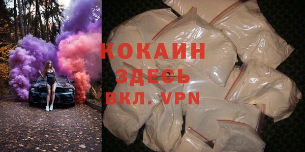 марки lsd Белоозёрский