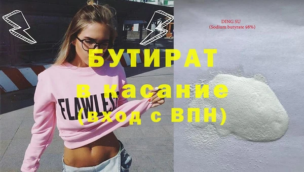 марки lsd Белоозёрский