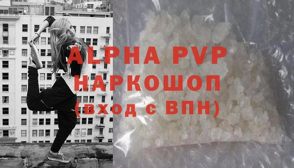 марки lsd Белоозёрский