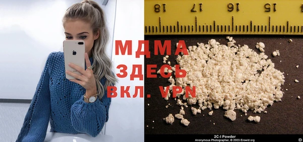 соль ск Белокуриха