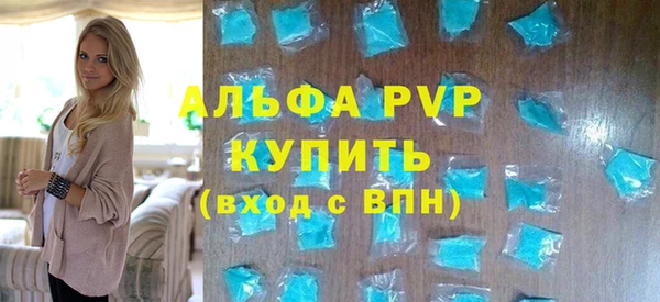 соль ск Белокуриха