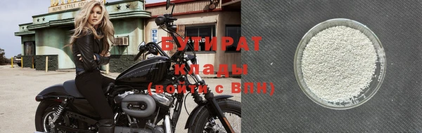 твердый Беломорск