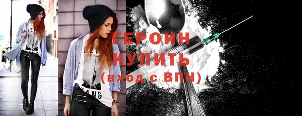 соль ск Белокуриха