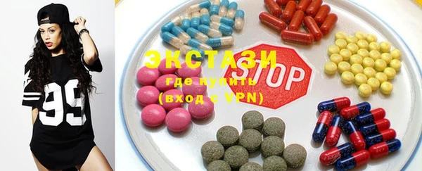 марки lsd Белоозёрский