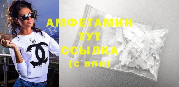 твердый Беломорск
