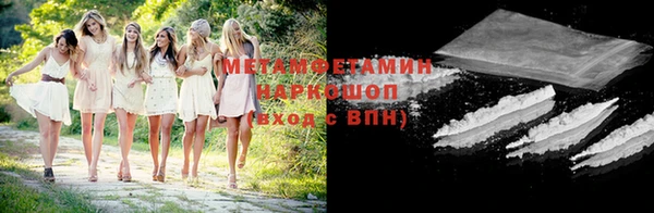 соль ск Белокуриха