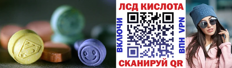 Лсд 25 экстази кислота  Купить закладки  Верхотурье 