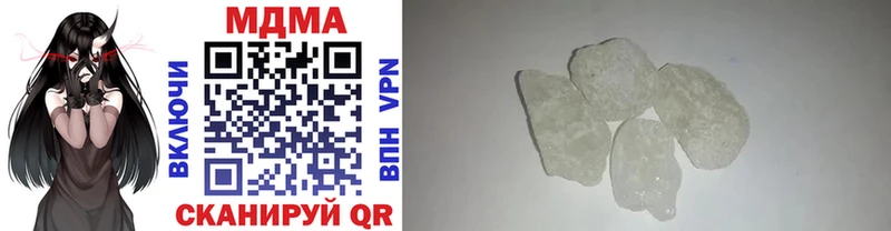 Купить  Верхотурье  МДМА crystal 