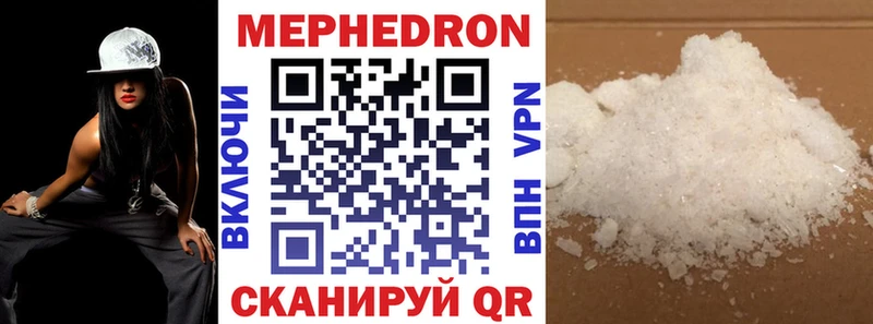 Меф мука Верхотурье