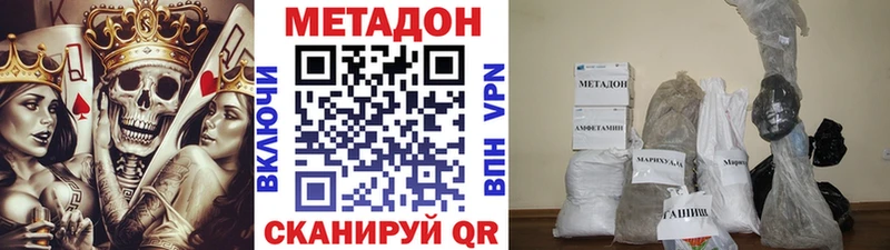 Купить где  Верхотурье  Метадон белоснежный 