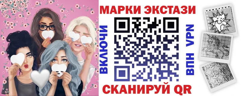 Купить где Верхотурье Наркотические марки 1,5мг