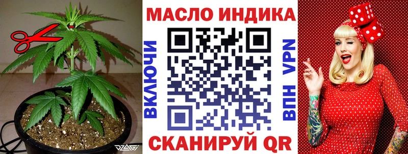 Дистиллят ТГК THC oil Купить где Верхотурье